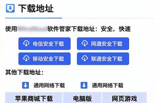 必威网页链接下载截图3